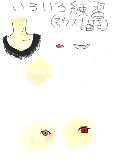 [2011-06-02 21:30:21] 描くことがなくなった(思いつかなくなった)