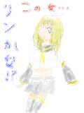 [2011-06-02 22:41:11] ごめん。ごめんリンちゃん。ミクの暴走ヘビロテしながら描いてたんだ。