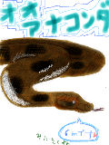 [2011-06-15 20:50:05] 静岡県日本平動物園の新爬虫類館オープン！