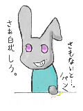 [2011-06-19 12:28:04] う詐欺が事情聴取。(