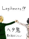 Legilimens!!