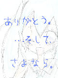 [2011-08-04 12:25:05] 初音ミクの消失...