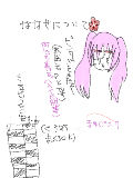 [2011-08-08 09:59:29] 詳細なう