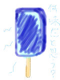 [2011-08-12 10:15:15] 誰か教えてくれww