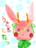 [2011-09-14 21:54:04] うさぎ　と　たつ　描いてみた