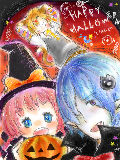 [2011-10-16 04:19:05] ◎HAPPY HALLOWEEN◎