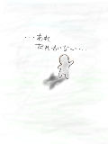 [2011-11-04 21:22:29] わかるけどかなしい絵