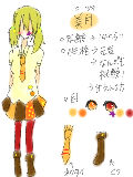 [2011-11-06 20:42:05] うちの子No.3の美月（ミツキ）です♪