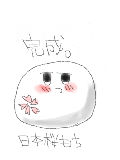 [2011-12-06 22:25:11] 落書き