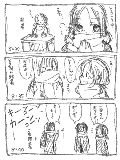 [2011-12-10 11:41:47] こんな感じ(ユーザーまんが)