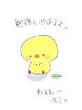 [2011-12-11 13:56:06] ねたい