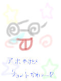 [2011-12-23 16:12:35] 何描いてるんだろう…私…