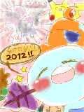 [2012-01-01 00:11:10] あけおめ2012♡今年は辰年だよっ☆★☆