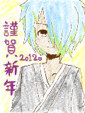 [2012-01-02 20:41:08] A Happy New Year 2012!!