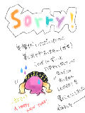 [2012-01-03 22:05:25] sorry!