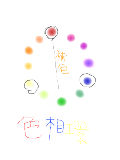 [2012-02-08 19:29:19] 美術の勉強がてら作ってみましたー。