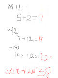 [2012-04-28 15:35:27] 今日のお勉強　答え