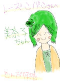 [2012-05-19 11:15:40] レーズンパンさんへ☆