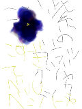 [2012-06-04 21:46:08] panji-biora/shuruitakusan/mimotonouengaosusume/tinshuatumetemonatukosidekinai...