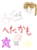 手を描いちゃったりしませんか。