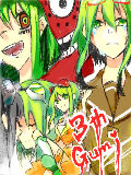 [2012-06-27 17:44:20] GUMI