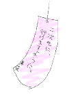 [2012-07-03 19:32:04] どうか、叶いますように…。