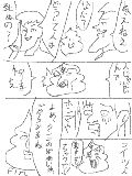 [2012-07-17 00:20:31] 見るだけ時間のムダ☆