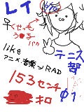 [2012-08-01 12:49:57] 自分的には160いきてぇｗｗ