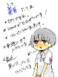 今日髪切った