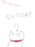 [2012-08-06 16:56:54] なんだろうｗｗｗｂｙ友達Ｎ　※ねこ