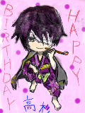 [2012-08-10 21:40:34] HAPPY BIRTHDAY 高杉