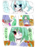 [2012-08-17 00:38:55] マロンちゃんとふみちゃんの素敵漫画に参加＾o＾