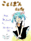 [2012-08-24 23:22:14] こくばんＣafe二回目ですっ！＾＾