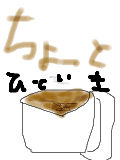 [2012-09-01 17:02:53] ちょっと一息