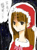 [2012-12-25 15:38:08] そういえばクリスマス中止とかアレどうなったの