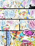 [2013-03-26 23:36:10] 【マルポピ】雨の日の過ごし方【漫画】