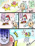 [2013-03-30 15:21:14] マルポピ漫画　マルクとポピーのエアライド
