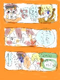 ゆうはるマンガ②