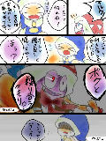 [2013-05-12 02:11:30] 【マルポピ漫画】中でも弱い