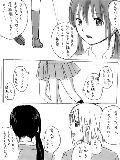 [2013-05-19 14:38:13] 距離１１　雑なコマとか雑な靴とか違う色がてんこもり☆