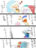 [2013-09-03 16:33:23] 【マルポピ漫画】