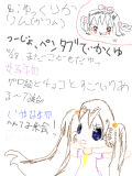 [2013-09-14 16:59:21] ゆっくり絵と、オマケに元のかりん絵を描いた。