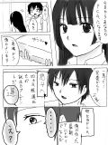 [2013-09-14 22:40:50] ＰＣＡ　３　やっと３か…っ　ついに白黒にｗ