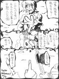 [2013-11-01 22:23:38] ハロウィン漫画を描きたかったが終了のお知らせでござる。