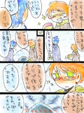 [2014-02-08 22:14:56] 【ぼく半！】雪遊びな漫画