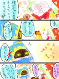 [2014-02-15 20:54:18] バレンタイン漫画①