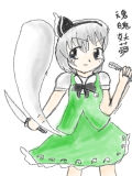 東方好きな人集まって絵を描こうの会　第２回目