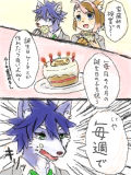 [2014-04-13 22:58:38] 【ぼく半！】ケーキが食べたい