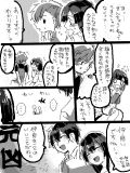 【にっこり幼稚園】片思い同盟