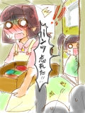 [2014-07-15 00:39:07] 【幼稚園】「姉上！！！一大事でござる！！！」【プール（？）】